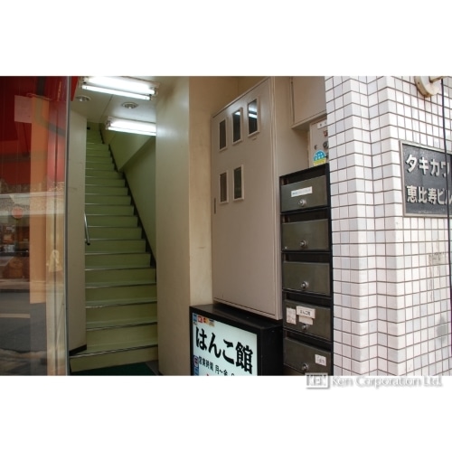 タキカワ恵比寿ビル
