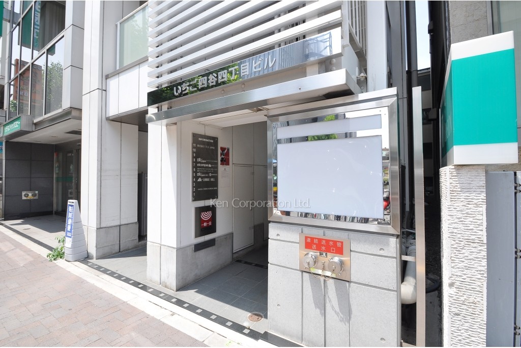 いちご四谷四丁目ビル