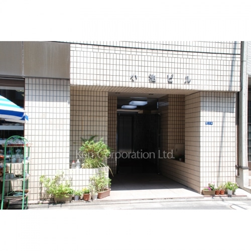 人形町小池ビル