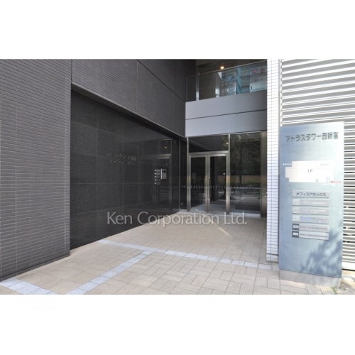 アトラスタワー西新宿