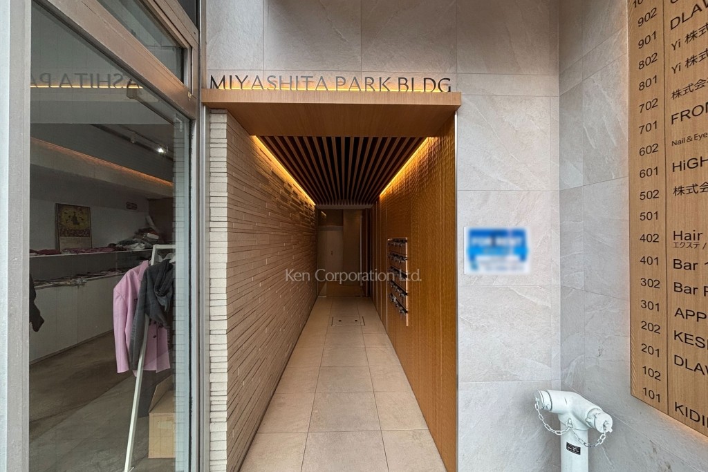 宮下パークビルディング