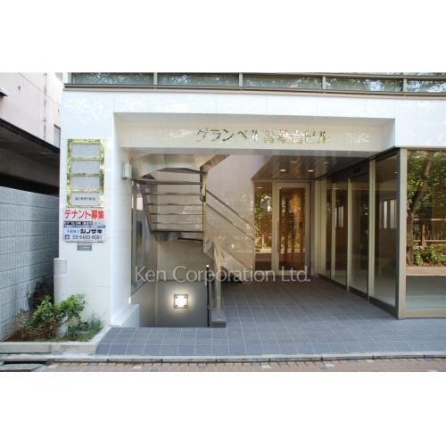 グランベル青葉台ビル