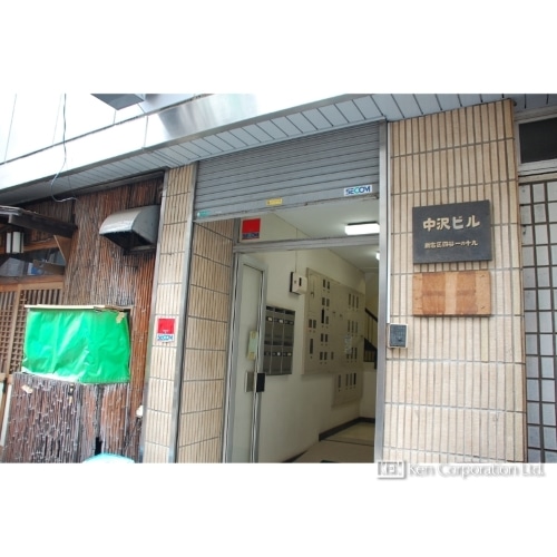 中沢ビル