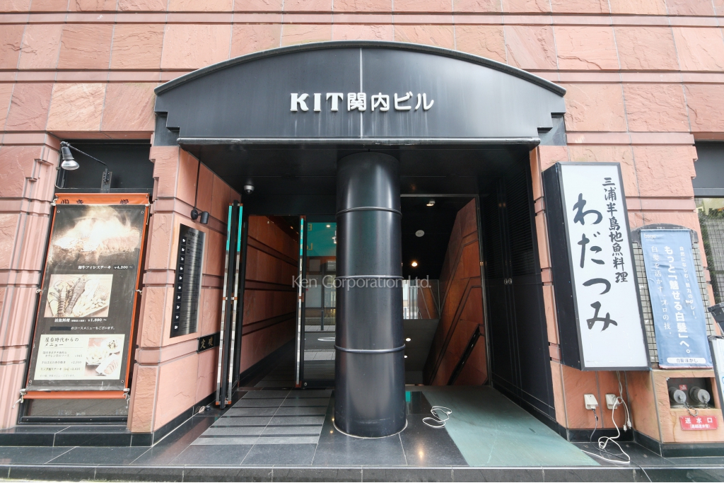 KIT関内ビル