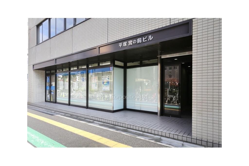 平塚宮の前ビル