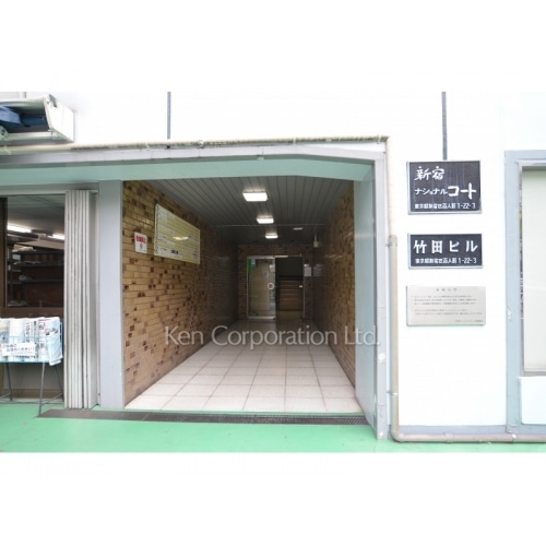 竹田ビル