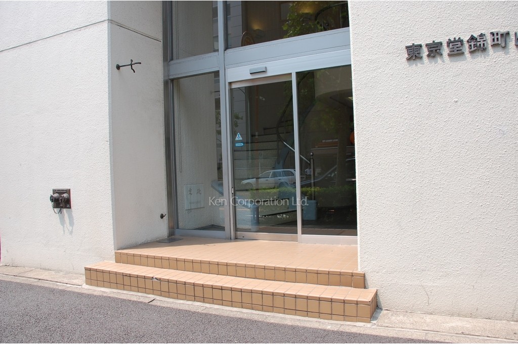 東京堂錦町ビル