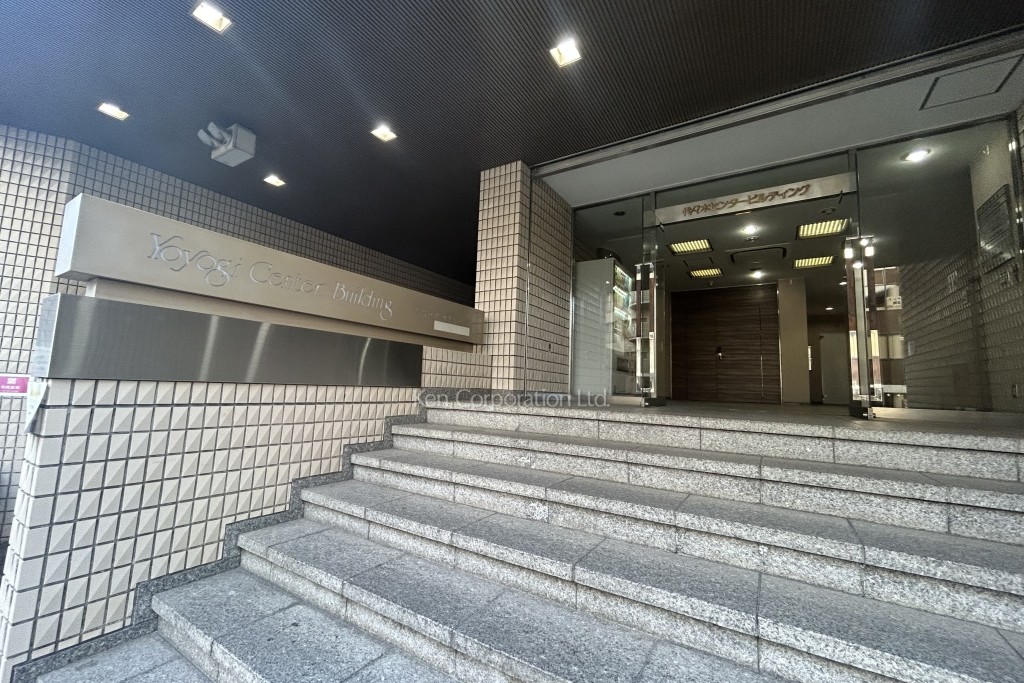 代々木センタービル