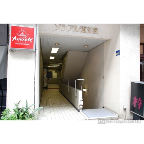 ソシアル道玄坂