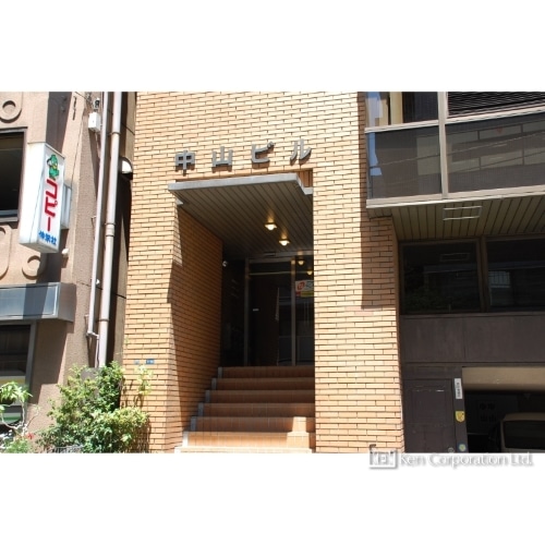 中山ビル