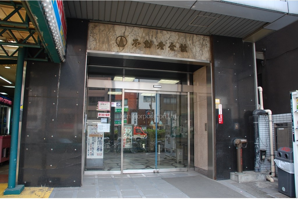 文化エステート四谷ビル