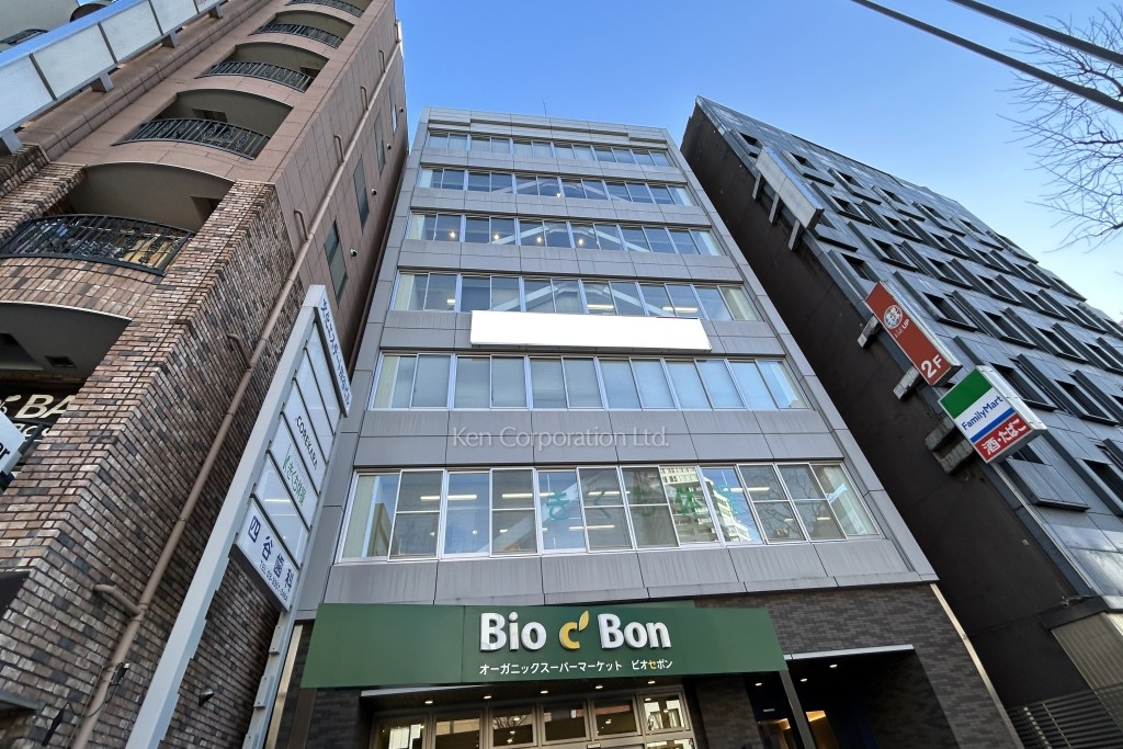 文化エステート四谷ビル