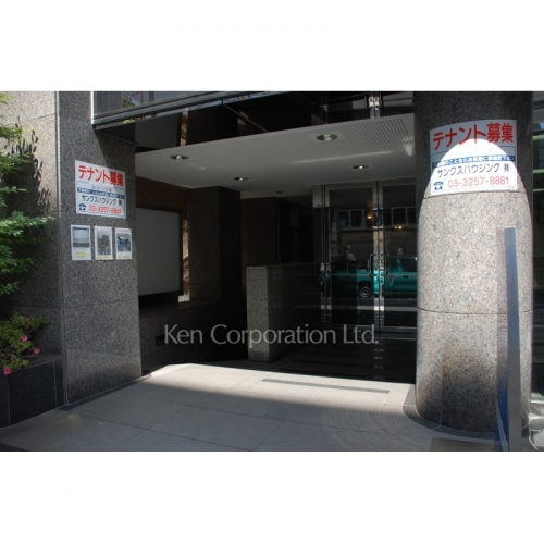 サンクス神田ビル