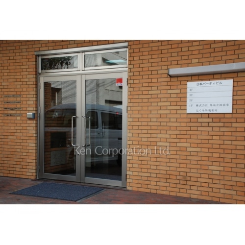 日本パーティビル