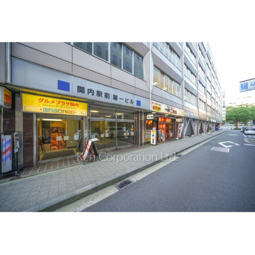 関内駅前第一ビル