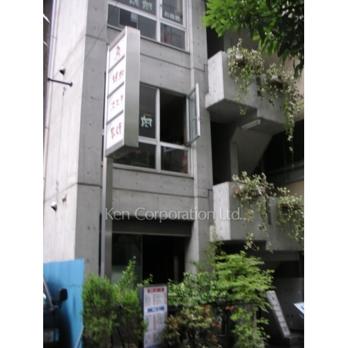 レインボービル