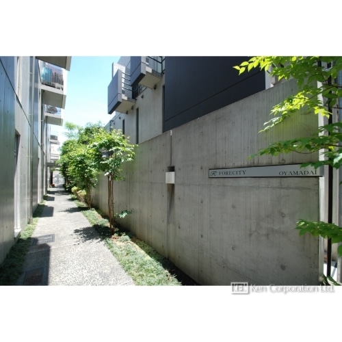 フォレシティ尾山台