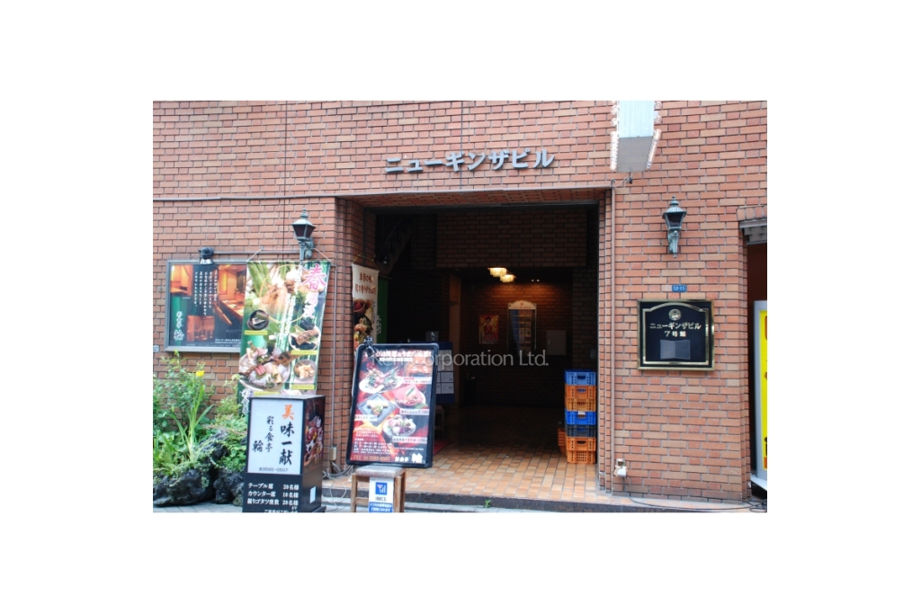 ニューギンザビル7号館