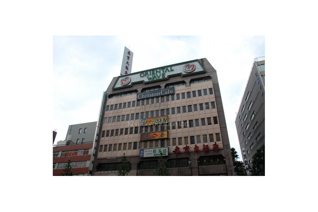 オリエンタルウェーブビル