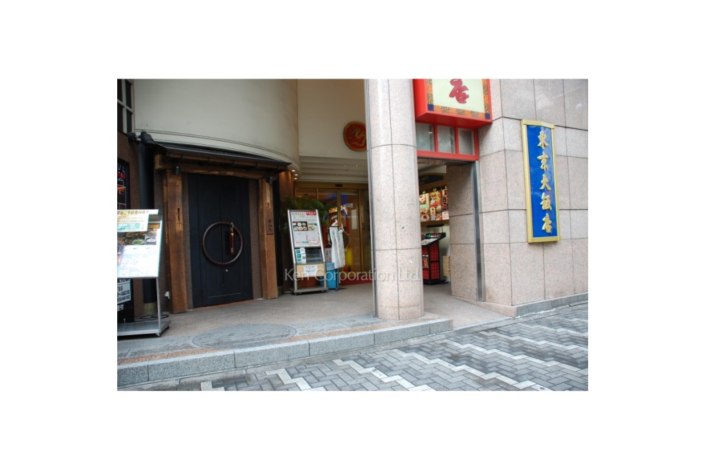 オリエンタルウェーブビル