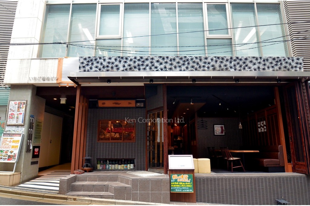 いちご溜池ビル