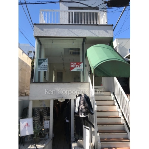 原宿ホワイトハウス