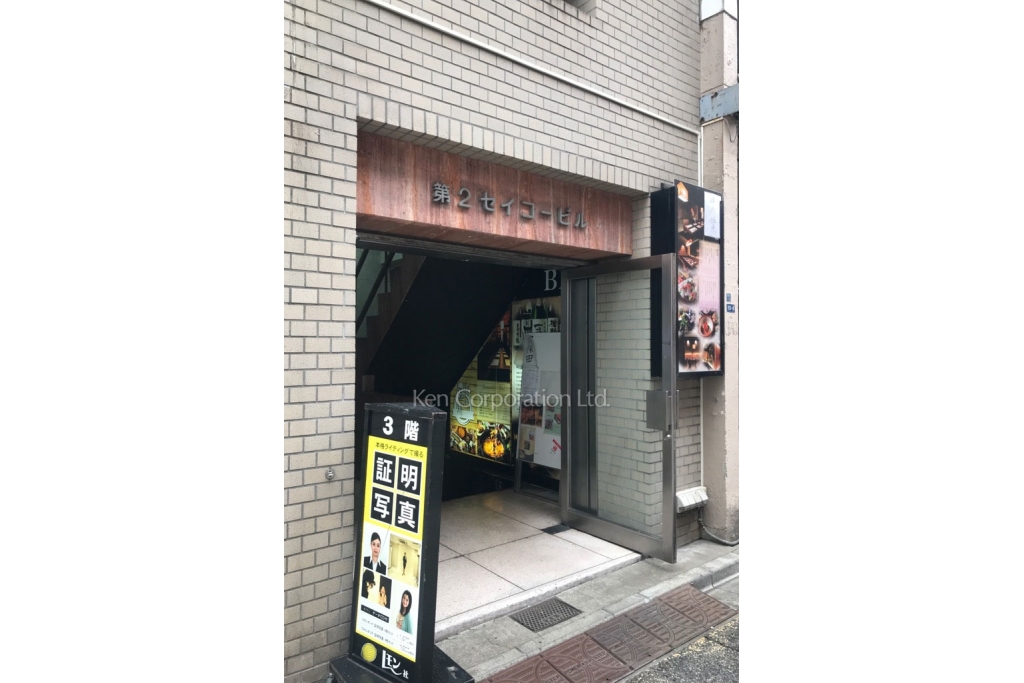 第2セイコービル