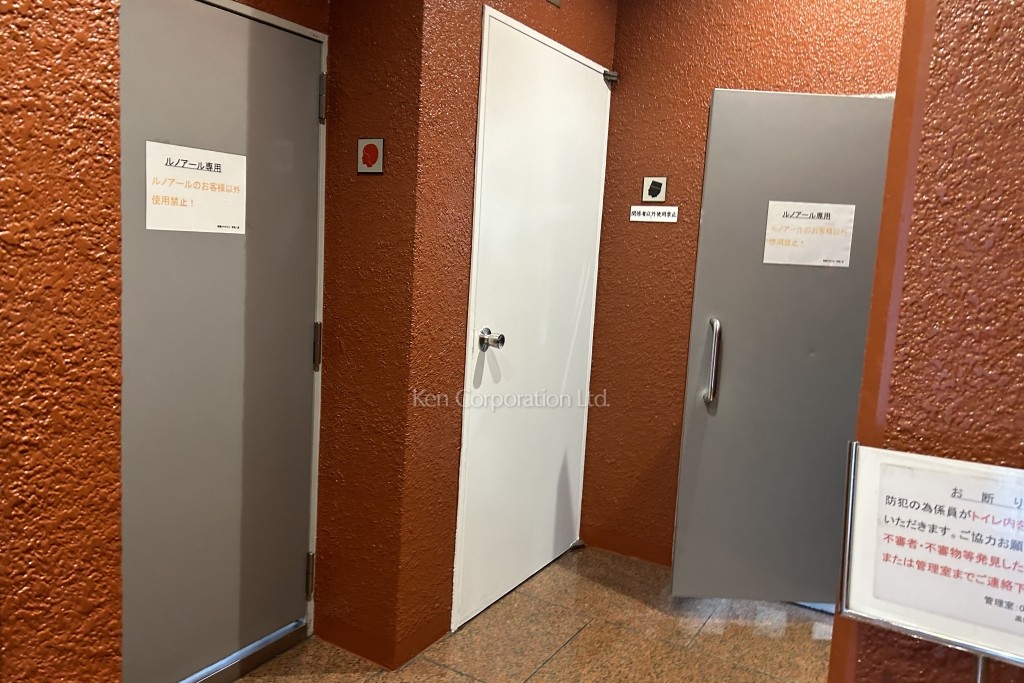 高輪カネオビル