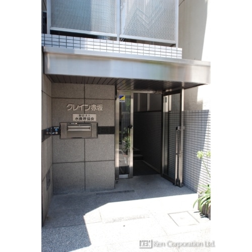 クレイン赤坂ビル