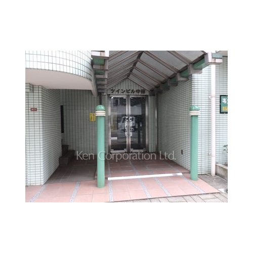 ツインビル中田