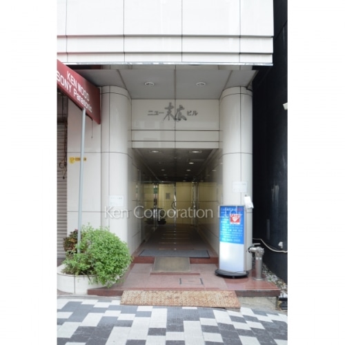 ニュー末広ビル