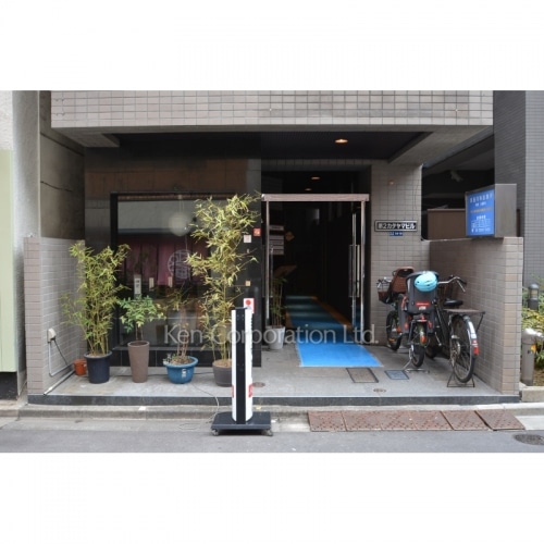 第２カタヤマビル