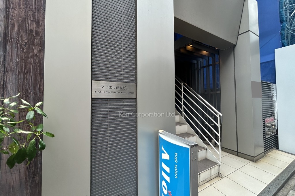 マニエラ銀座ビル