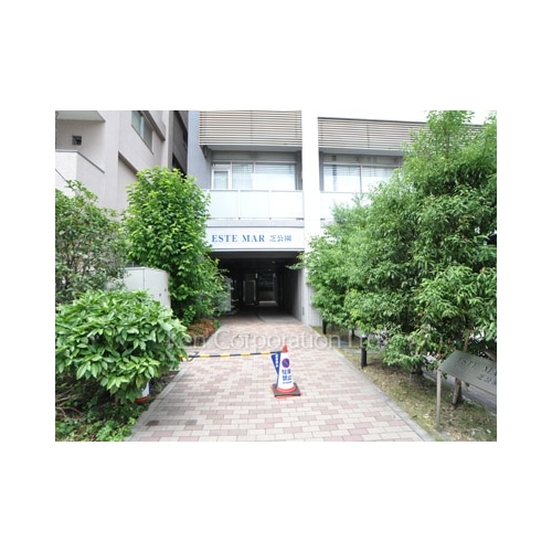 エステマール芝公園