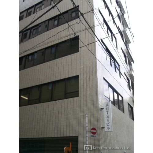 浜町ＴＳＫビル