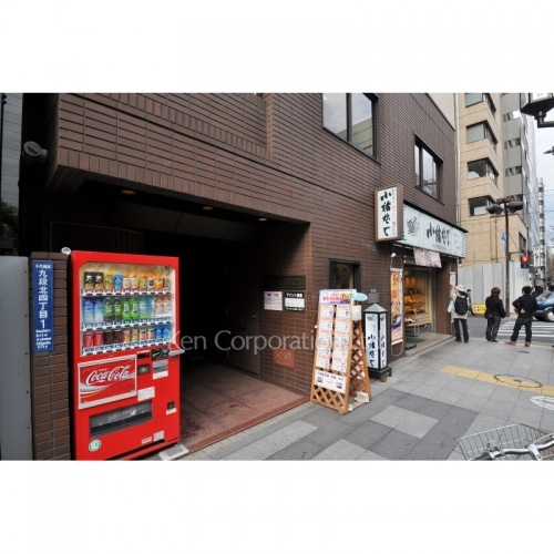 九段一口坂ビル