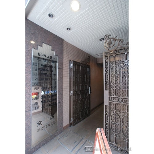 センチュリー三田ビル