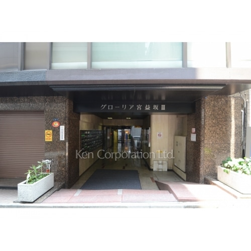 グローリア宮益坂Ⅲ