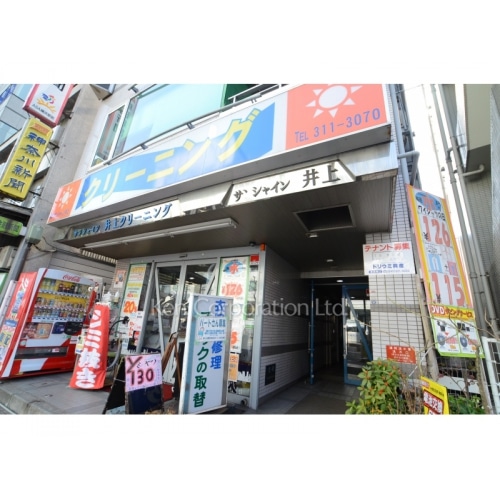 サンシャイン井上