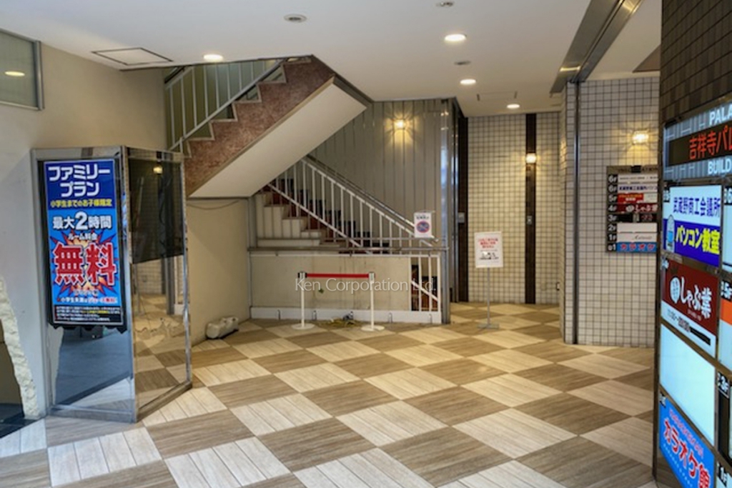 吉祥寺パレスビル