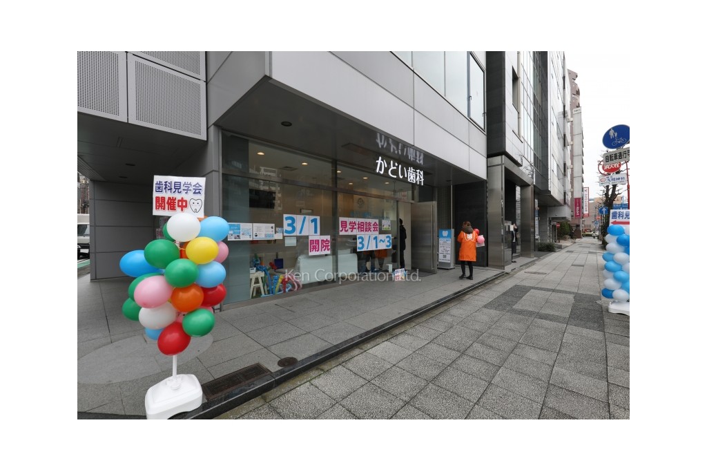 横浜浅間町ビル