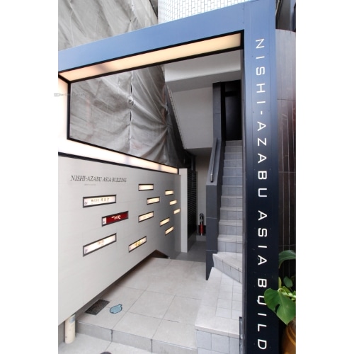 西麻布アジアビル