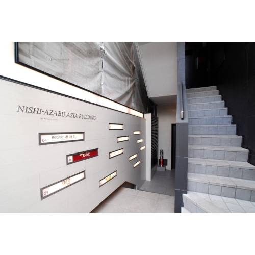 西麻布アジアビル