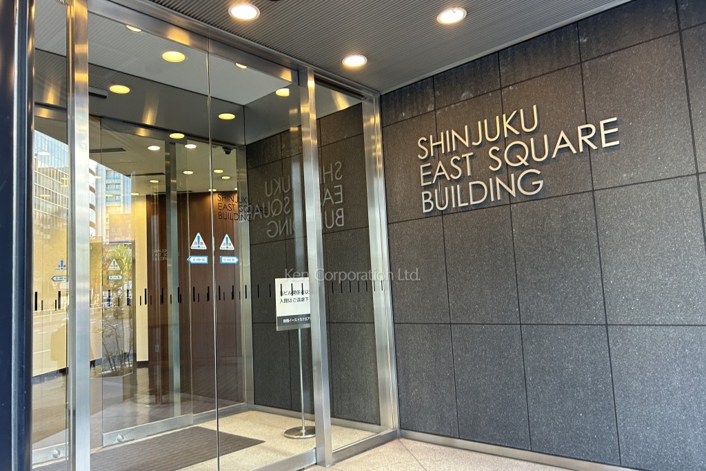 新宿イーストスクエアビル