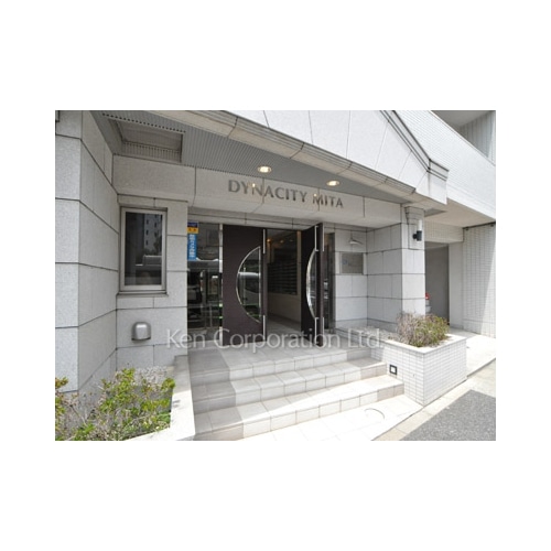 ダイナシティ三田