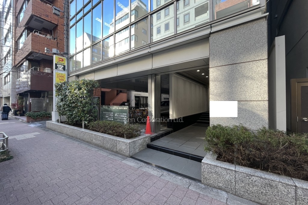 新虎サウスビル