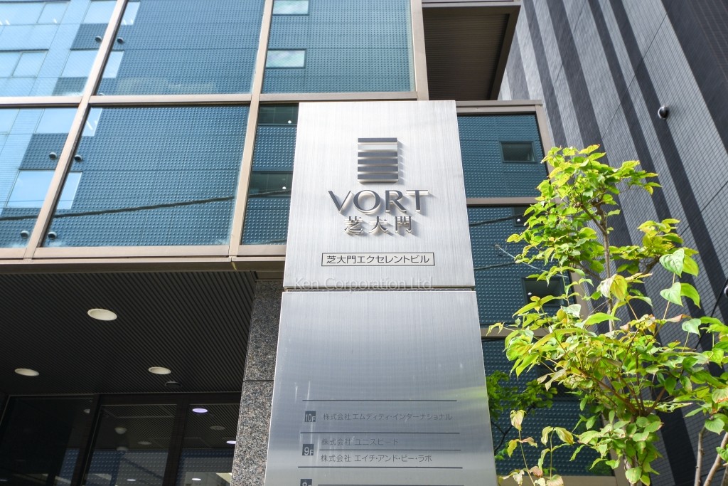 VORT芝大門