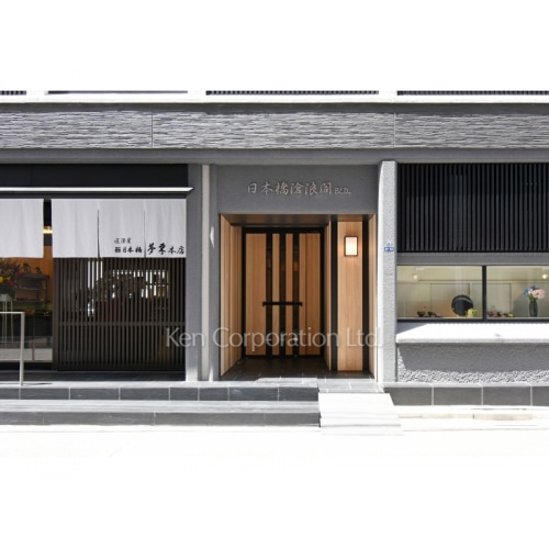 日本橋滄浪閣ビル(ソウロウカクビル)