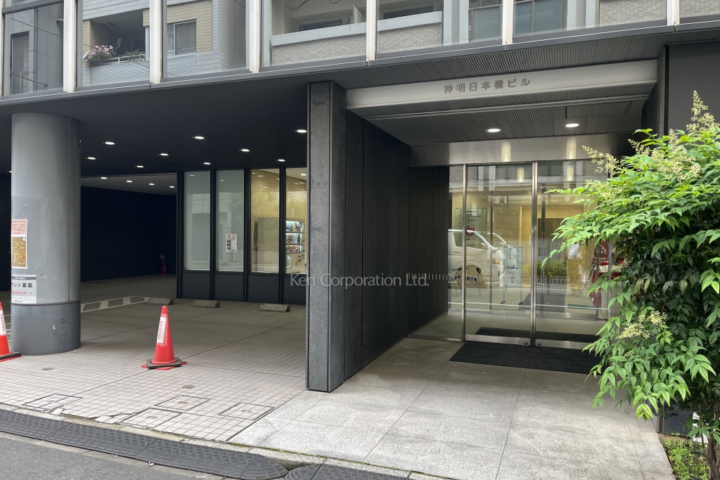 神明日本橋ビル