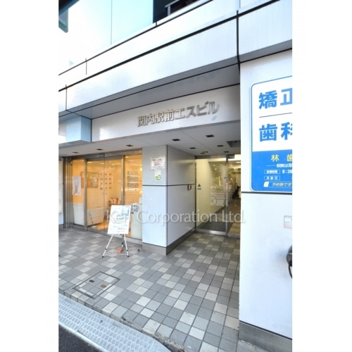 関内駅前エスビル